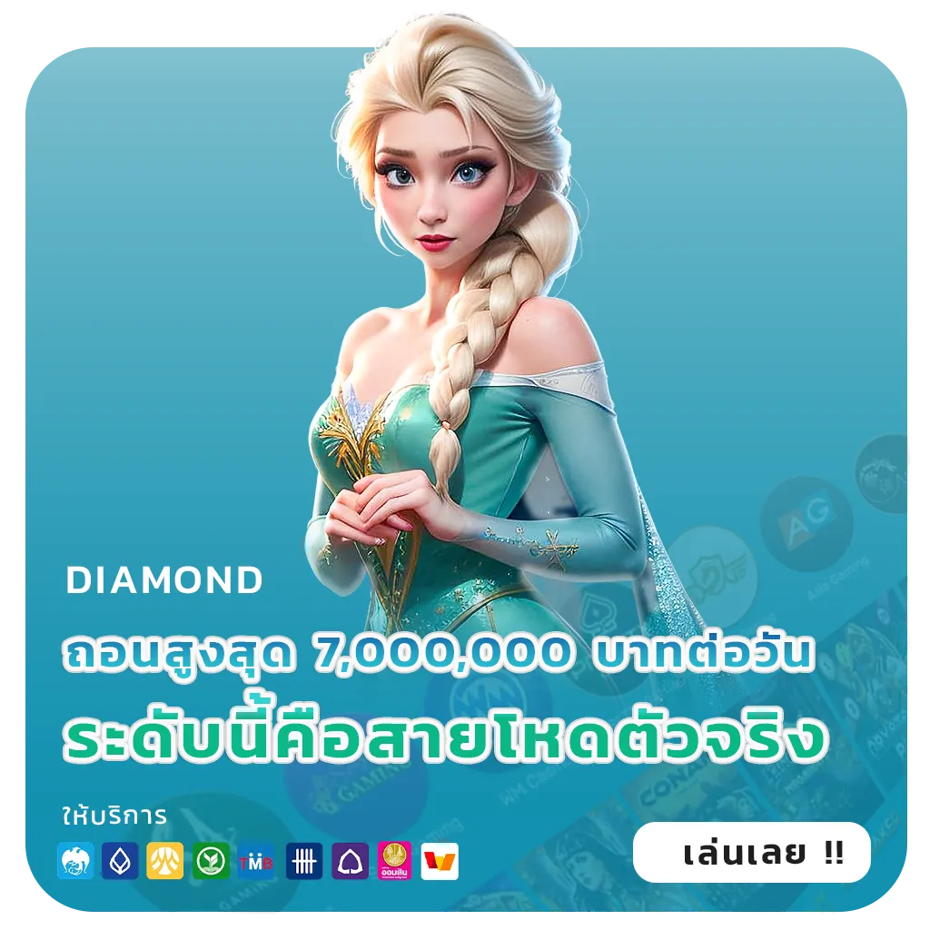 camel luck เว็บใหญ่