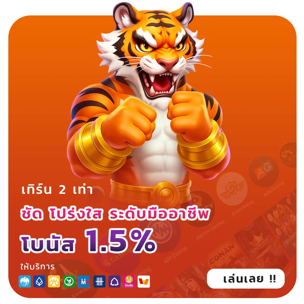 camel luck slot