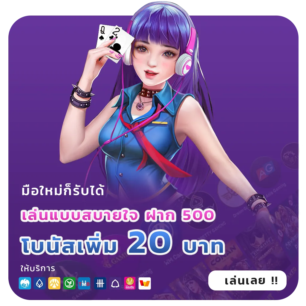 camelluck สล็อตพีจี